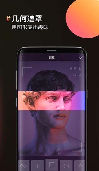 图片合成器APP 安卓版V2.0.5