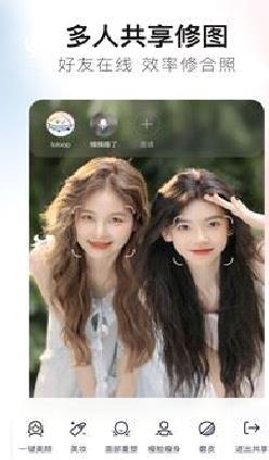 美图秀秀APP 手机版v9.7.9.0