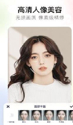 美图秀秀APP 手机版v9.7.9.0