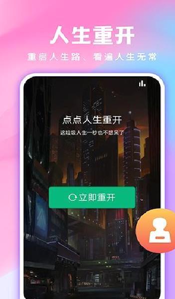 全民免费壁纸APP 免费版v4.1.1