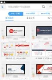 摄图网APP 免费版v10.5