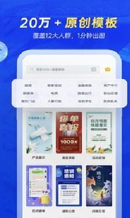 搞定设计官方版 无水印版v4.22.0