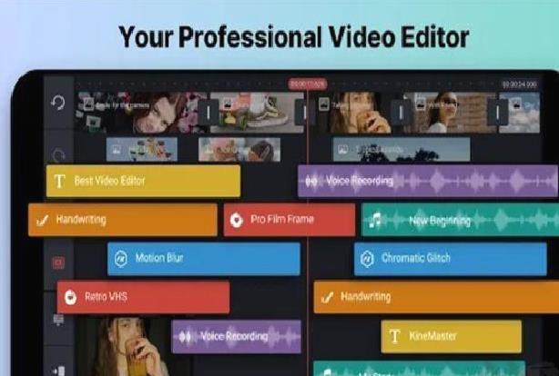 巧影（KineMaster） v7.5.1官方版