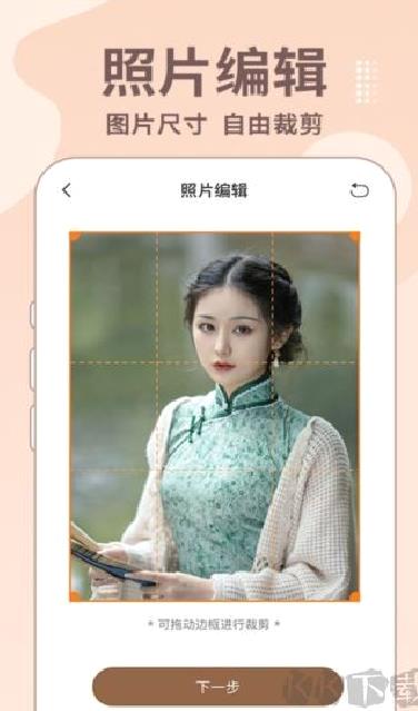 老照片修复王 v1.3.7安卓版