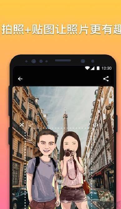 魔漫相机app v6.1.6最新版