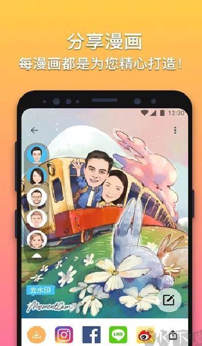 魔漫相机app v6.1.6最新版