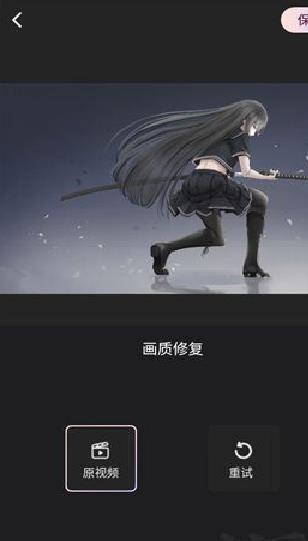 wink修图APP v2.5.0手机版