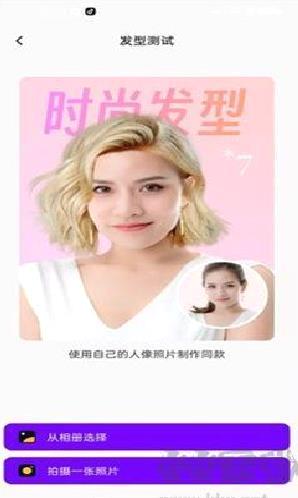 奇妙相机安卓专业版 v1.0.5免费版