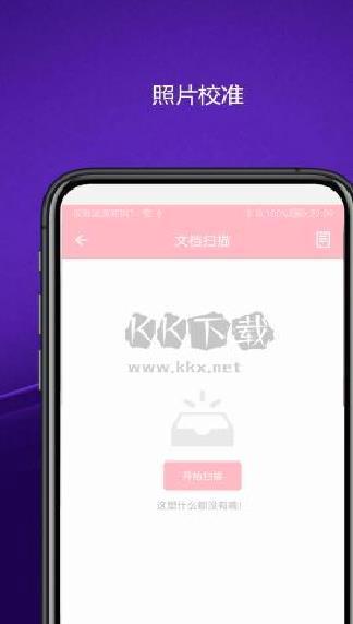 实用智能相机app官网版最新 V2.0.5