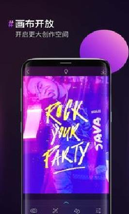 图片合成器手机版 v2.0.6最新版