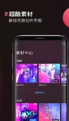 图片合成器手机版 v2.0.6最新版