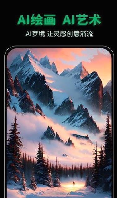 图趣AI v1.0.56