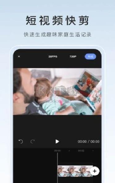 萤石云视频监控 v6.12.1.231020