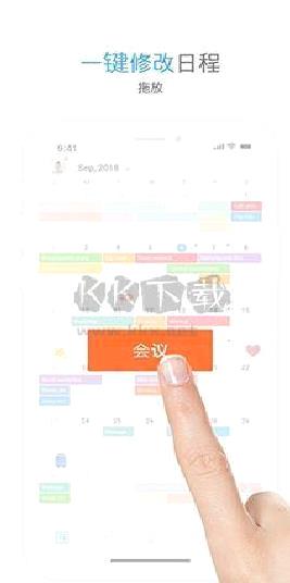 TimeBlocks安卓版2023最新 v5.3.14