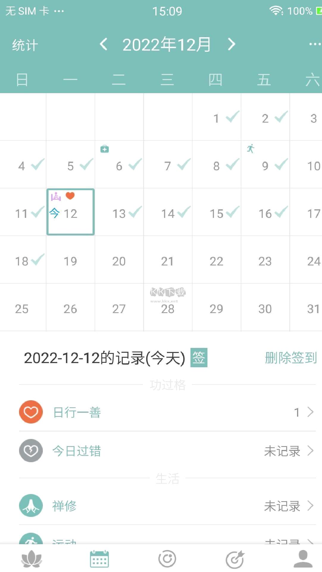 正气app官网版2023最新 v7.12.8