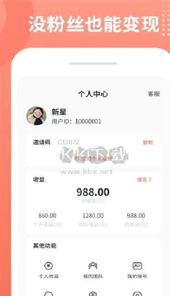 推推侠app官方2023最新版 v1.4.7