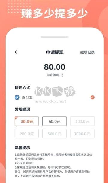 推推侠app官方2023最新版 v1.4.7