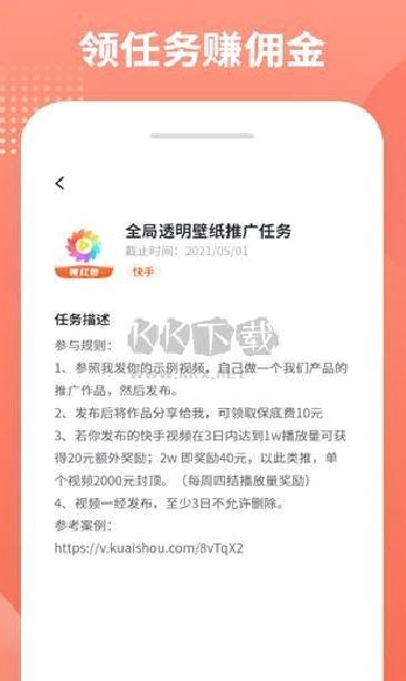推推侠app官方2023最新版 v1.4.7