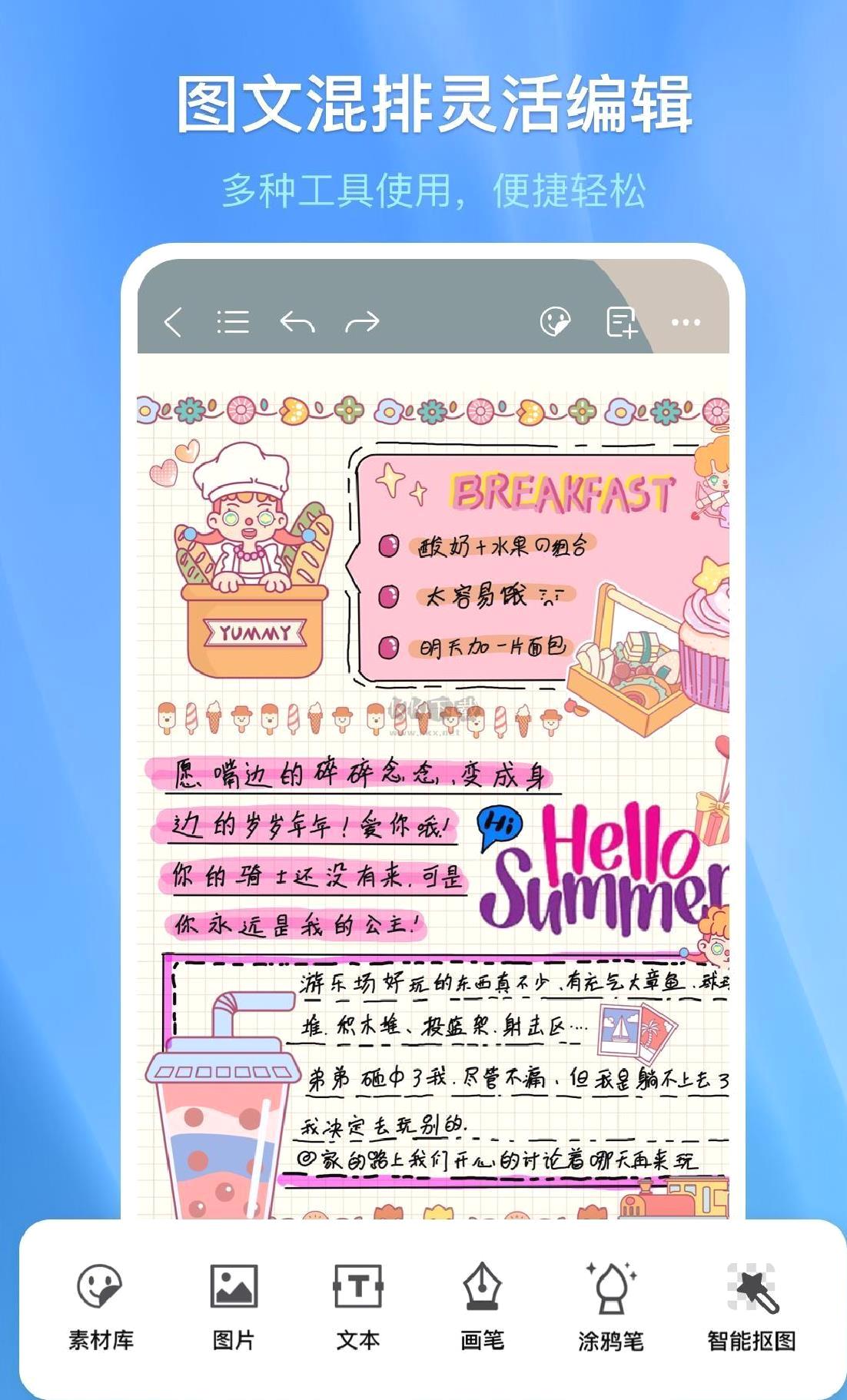 千本笔记app官网版最新 v2.2.0.1