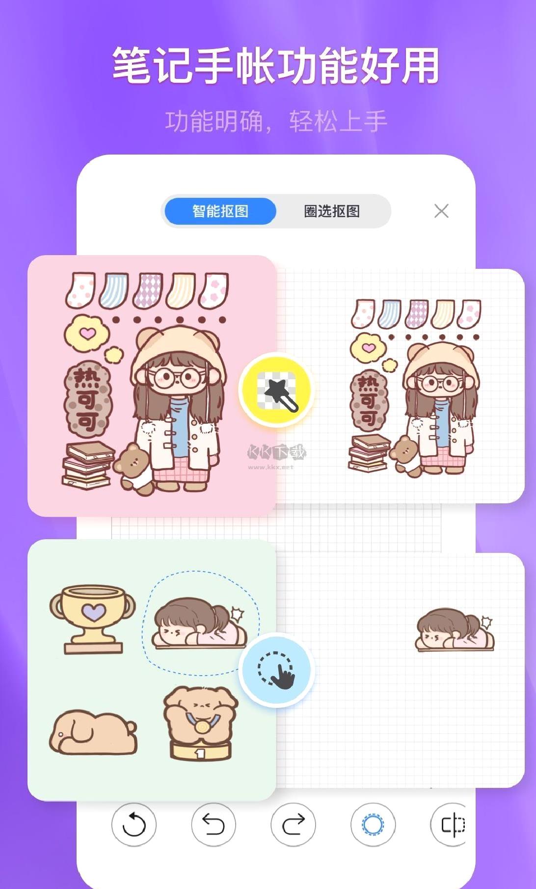 千本笔记app官网版最新 v2.2.0.1