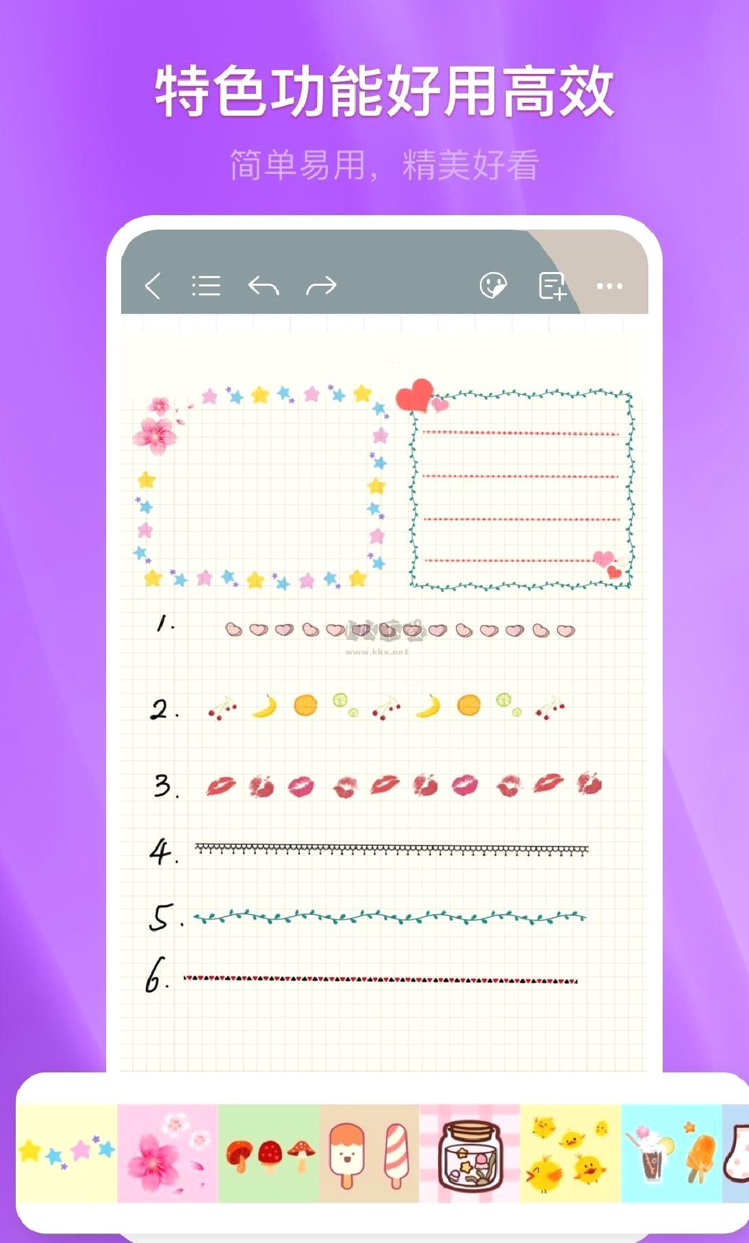 千本笔记app官网版最新 v2.2.0.1