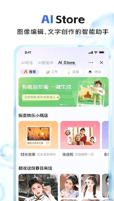 和彩云网盘 v11.4.3官方版
