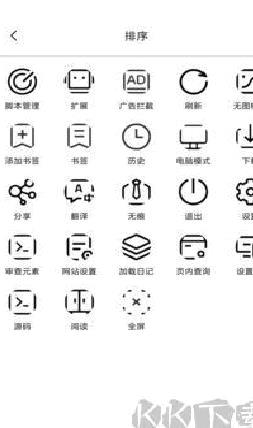 油猴浏览器手机版 v5.13.3