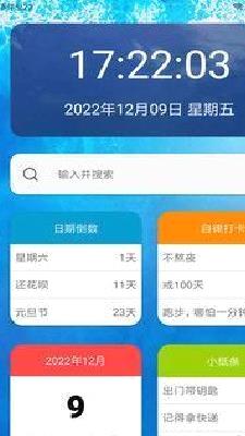 油猴浏览器手机版 v5.13.3