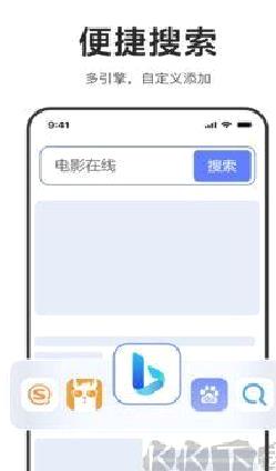 迅雷浏览器最新版 v1.35.0