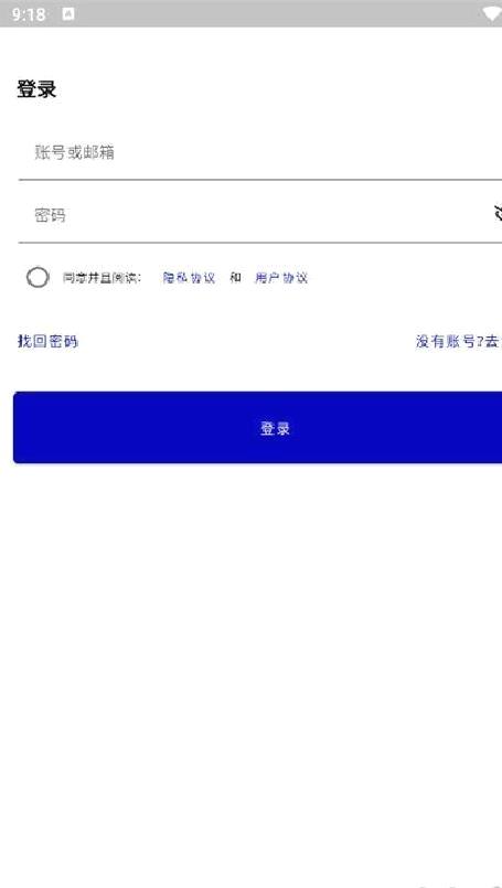 nightcloud（夜云） v1.5.6