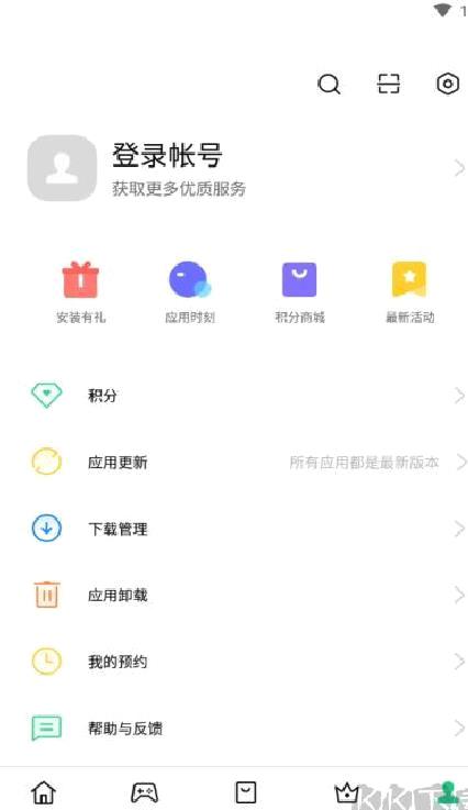 oppo商店最新版 v11.25.10