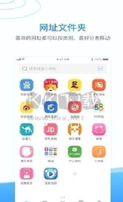 西瓜浏览器最新版 v1.2
