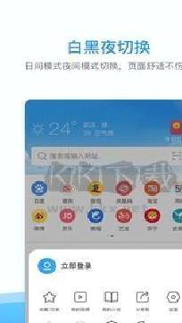 西瓜浏览器最新版 v1.2