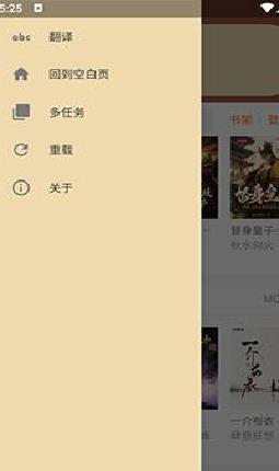 Cookie浏览器app标准版 v1.0.1