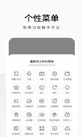 360手机极速浏览器最新版 安卓版v3.0.7.200