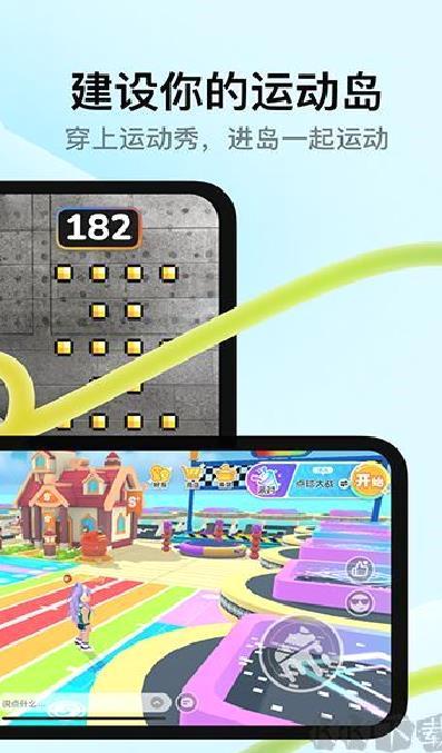 天天跳绳免费版 v4.0.43