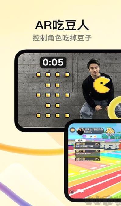 天天跳绳免费版 v4.0.43