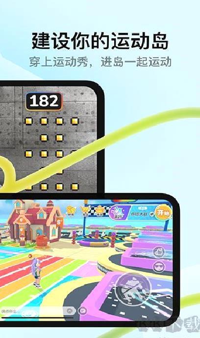 天天跳绳免费版 v4.0.43