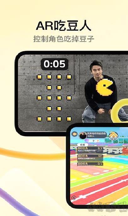天天跳绳免费版 v4.0.43