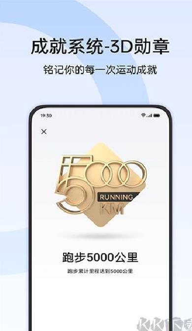 oppo健康官方正版 v4.20.53