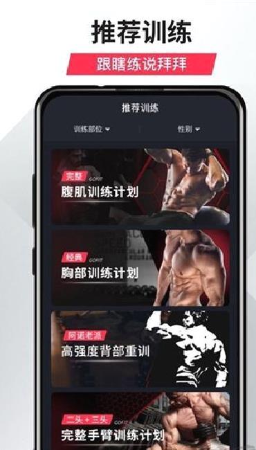 开练 v6.0.4