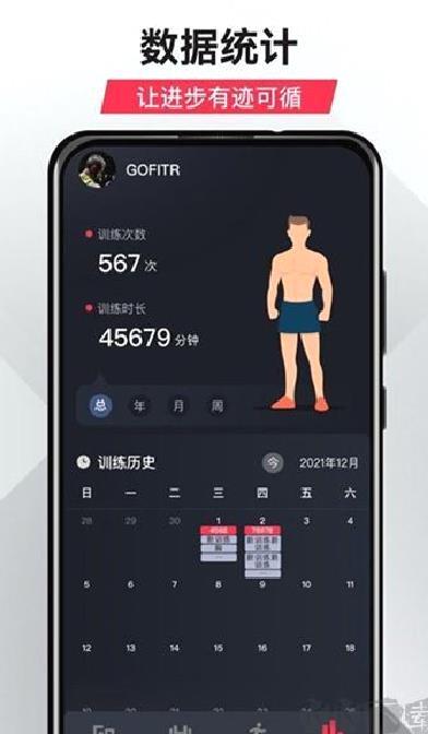 开练 v6.0.4