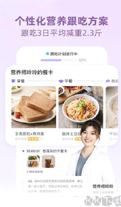 betterWE星球 v2.6.2