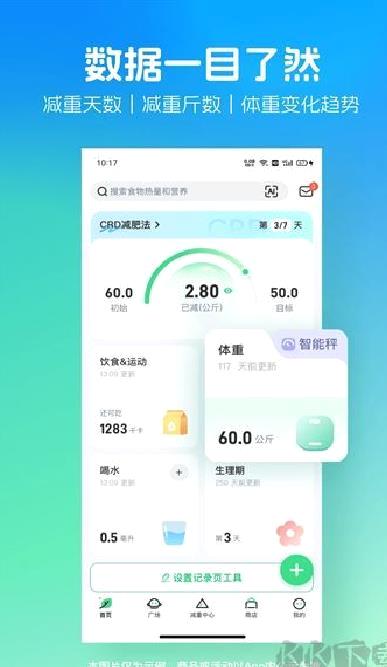 薄荷健康 v13.0.16