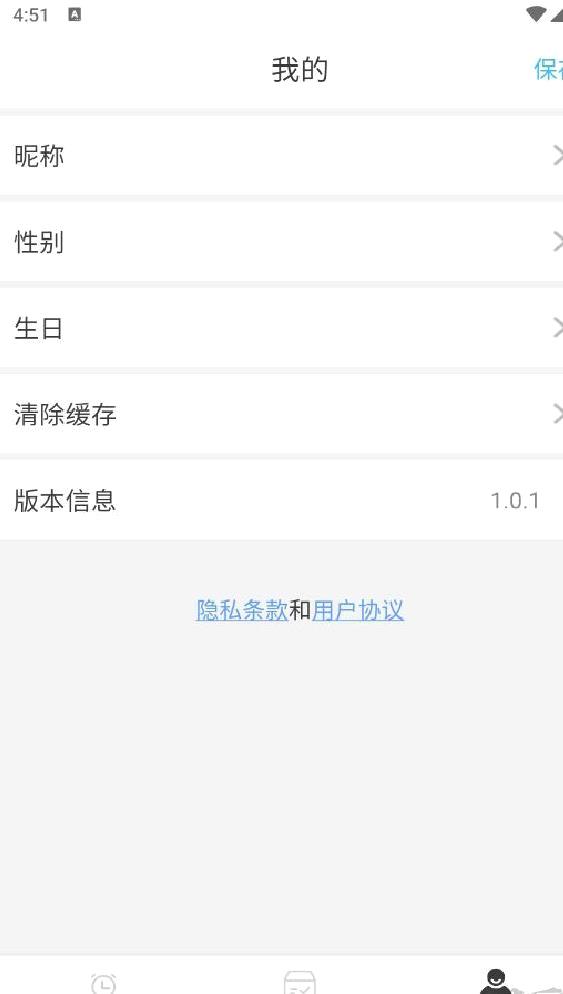 Yesoul超清版 v4.13.1