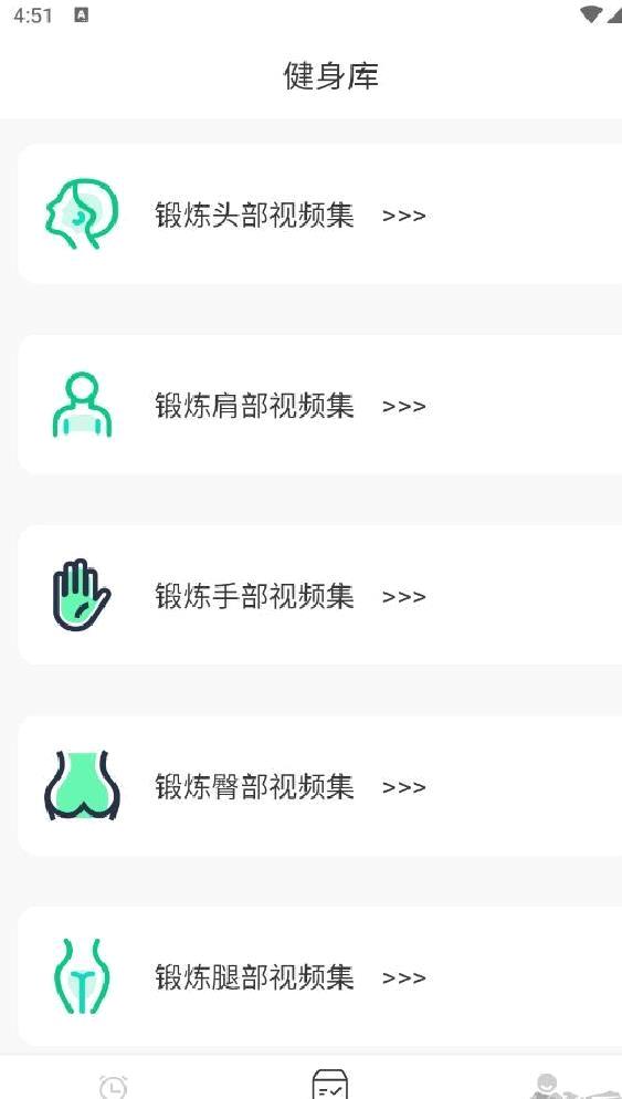 Yesoul超清版 v4.13.1