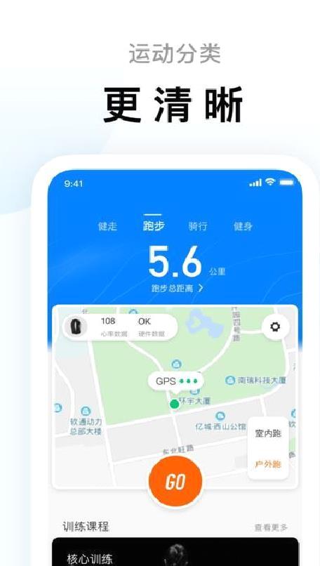 Zepp Life小米运动 v6.11.1