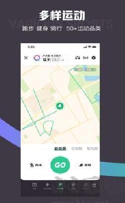 keep最新版 v6.3专业版