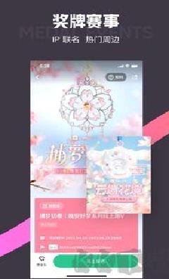 keep最新版 v6.3专业版