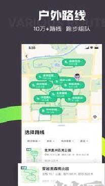 keep最新版 v6.3专业版